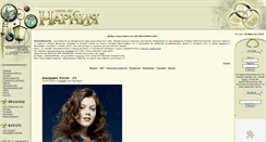 Desktop Screenshot of narnianews.ru