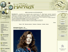 Tablet Screenshot of narnianews.ru